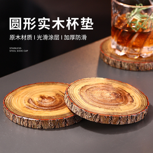 实木杯垫圆形天然木桩垫防滑防烫垫咖啡酒吧鸡尾酒杯垫隔热垫茶垫