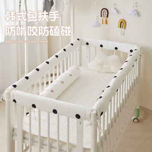 婴儿床栏杆包边纯棉围栏护栏软包条防啃咬条宝宝拼接床防撞条床围