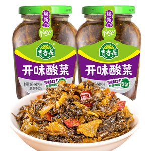 吉香居开味酸菜350g*2瓶四川老坛泡菜酱腌菜开味菜下饭菜佐餐小菜