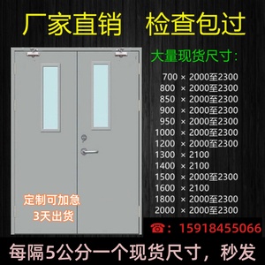 钢制防火门厂家直销甲级防火门定做乙级消防门通道不锈钢玻璃门窗