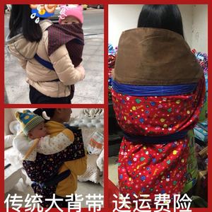 四川背小孩的背带云南贵州婴幼儿背巾老式传统重庆背篼宝宝背拉链