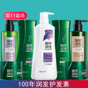 养发膏-淘宝拼多多热销养发膏货源拿货 - 阿里巴巴货源