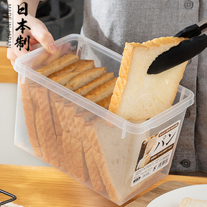 日本进口面包收纳盒冰箱专用吐司密封保鲜盒厨房食品储存大面粉桶