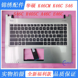 全新 ASUS华硕K46CM K46C S46 S46C R405C A46C E46C 日语C壳键盘