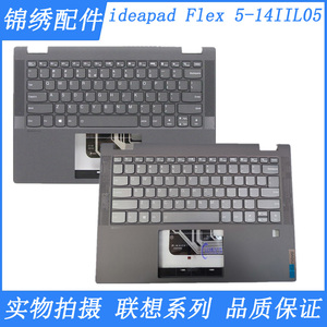 全新 联想ideapad Flex 5-14IIL05 C壳键盘5CB0Y85490 5CB0Y85458