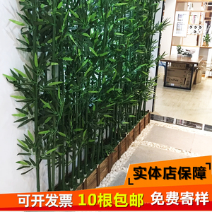 仿真竹子装饰隔断屏风挡墙假竹子塑料竹子室内仿真绿植物盆栽装饰