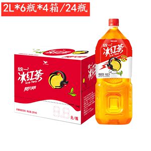 【24瓶】统一冰红茶2L*6瓶*4箱整箱装柠檬味过节聚餐红茶饮料包邮