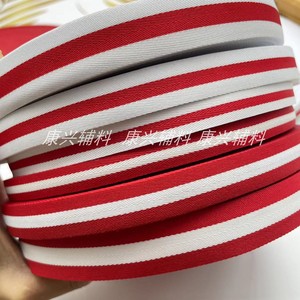 1-3厘米红白间色人字纹加密涤纶织带服饰装饰发饰衣帽DIY辅料包邮