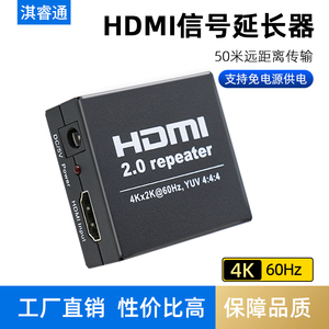 HDMI高清放大器2.0中断视频高清线信号增强延长器4k2k1080p60米