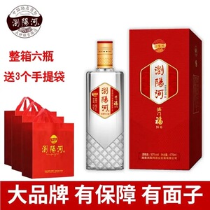 浏阳河满门福n6纯粮酿造浓香50度475ml*6瓶整箱礼盒装赠送礼袋