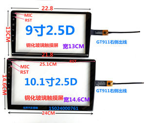 2.5D IPS  9 10.1 10.2寸通用不带边框百变触摸屏安卓汽车导航机
