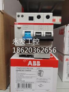 ￥ABB 微型断路器 S202-C100 10165809 空开开关 保证 包邮询价