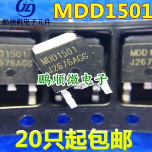 贴片MOS管 MDD1501 MDD1502美格纳 TO252封装 30V场效应 质量保证