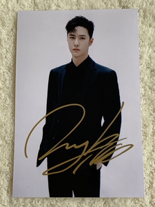 2021年天天向上 王一博 亲笔签名照片g款 5送1