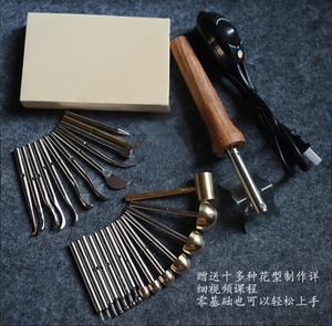 烫花器220V/110V真丝烫花工具绒花28头造花工具手工布花服装DIY