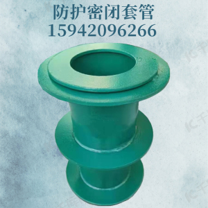 防护密闭套管07fs02图集刚性柔性防水人防穿墙止镀锌东北定制专用