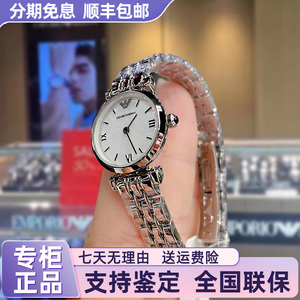 Armani阿玛尼满天星贝母小表盘女士腕表时尚欧美防水石英女款手表