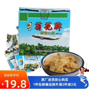 菊花牌航空小菜榨菜片小包装40包桐乡特产酱腌咸菜下饭泡菜即食