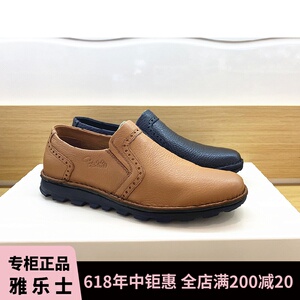 00同款货源yarloks雅乐士旗舰店天猫yarloks/雅乐士简约系带正装