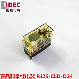 IDEC 原装正品日本和泉 RJ2S-CLD-D24 二极管型超薄继电器8A 8脚