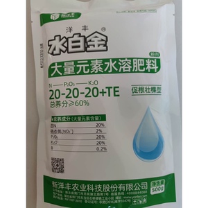 洋丰 优质水白金 水溶肥 富含大中微量元素镁硼铁锌铜 平衡叶面肥