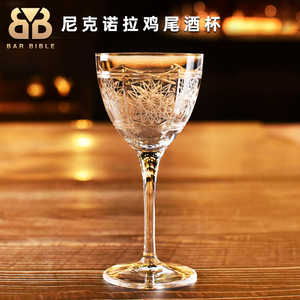 酒吧调酒 意大利进口水晶刻花杯nick nora尼克诺拉鸡尾酒杯酸酒杯
