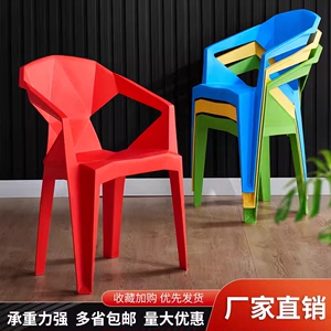 加厚塑料椅子靠背椅大排档靠背椅户外摆摊凳夜市烧烤椅家用塑胶凳