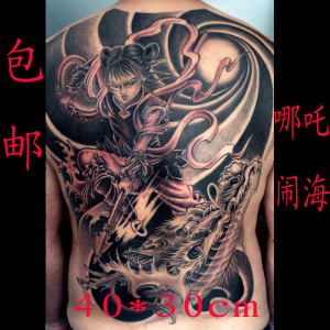 纹身贴哪吒闹海