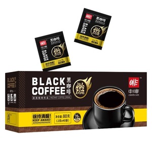 中啡美式速溶纯黑咖啡粉未添加蔗糖40袋云南小粒咖啡160克+杯