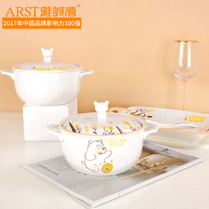 雅诚德日式双耳汤碗家用陶瓷带盖子泡面碗大号餐具单个汤盆拉面碗