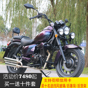 老店/150叛逆者复古太子摩托车/200汽油摩托车/巡航机车跑车上牌