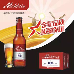 236ml红标纯生啤酒小支275ml纯生夜场酒吧ktv量大价优100件起发货