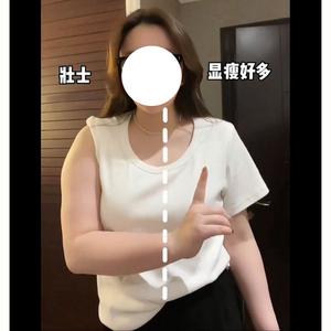 大码螺纹u领白色短袖t恤女2024新款爆款夏季胖mm显瘦遮肚正肩上衣