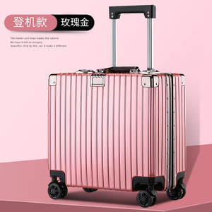 18寸可登机行李箱20免托运铝框正方形小型轻便可以带上飞机四方