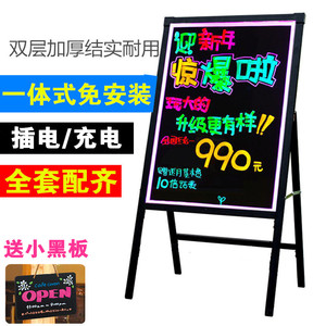 LED电子荧光板手写广告牌展示牌小黑板写字板发光版店铺用闪光屏