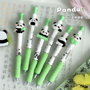 三年二班可爱熊猫笔高颜值黑色按动中性笔绿色系学生考试专用笔