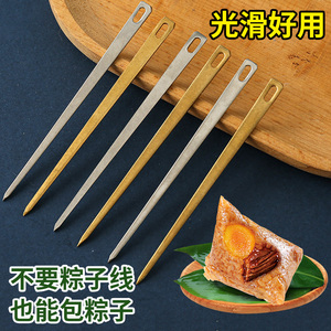 传统包粽子针大号铜粽针做粽子的针家用钢针端午包粽子工具包邮