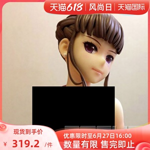 真中合欢 幸福感 gk 白模 手办 模型 1/6