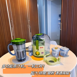 多功能水果榨汁机全自动渣汁分离机婴儿辅食机果肉蔬多功能榨汁机