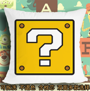 超级玛丽问号方块箱子超级马里奥座垫软垫抱枕头毛绒靠垫子
