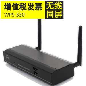 wps330无线投影宝网关无线vga影音hdmi视频无线同屏器AirPlay镜像