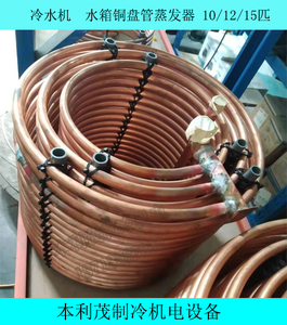水冷铜盘管 蒸发器 冷水机水箱 铜管换热器热水循环加热器