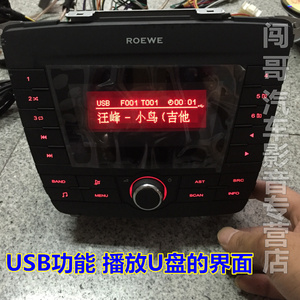 荣威350cd机