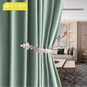 现代简约轻奢天鹅绒丝绒薄荷绿豆蔻绿浅绿色遮光客厅卧室窗帘定制