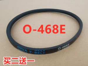 天鹅洗衣机小皮带原装三角带o型传送带原厂带输送带o450-462-470e