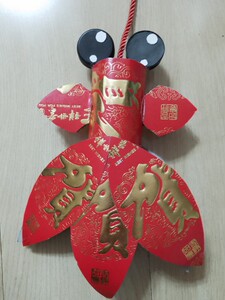 代做手工废物利用红包金鱼灯笼创意制作小学生幼儿园变废为宝