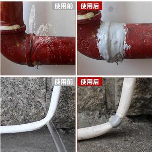 水管泄漏补漏胶快速管道水管漏水铁管渗漏堵漏胶水消防管防爆排水