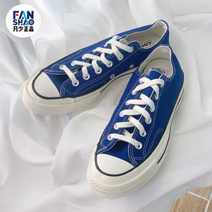 匡威1970s湖水蓝低帮