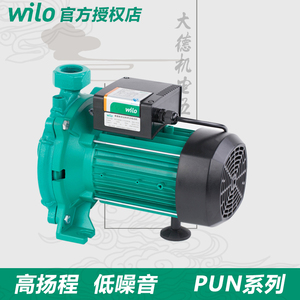 德国威乐热水循环泵201增压泵家用全自动自来水加压水泵pun-601eh