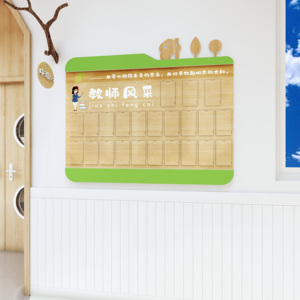 幼儿园木纹教师风采展示栏墙贴展示板环创装饰布置公告栏宣传栏